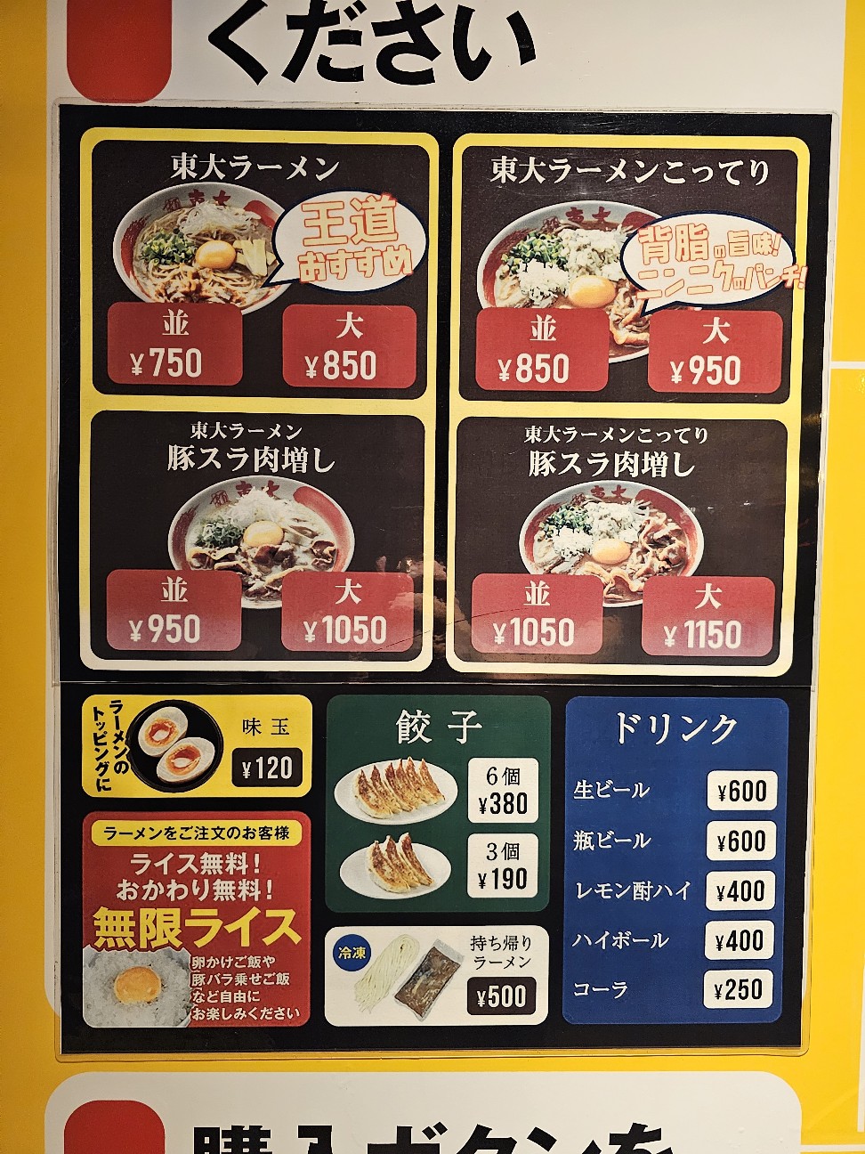 f:id:tt-suzukiit:20250606130236j:image