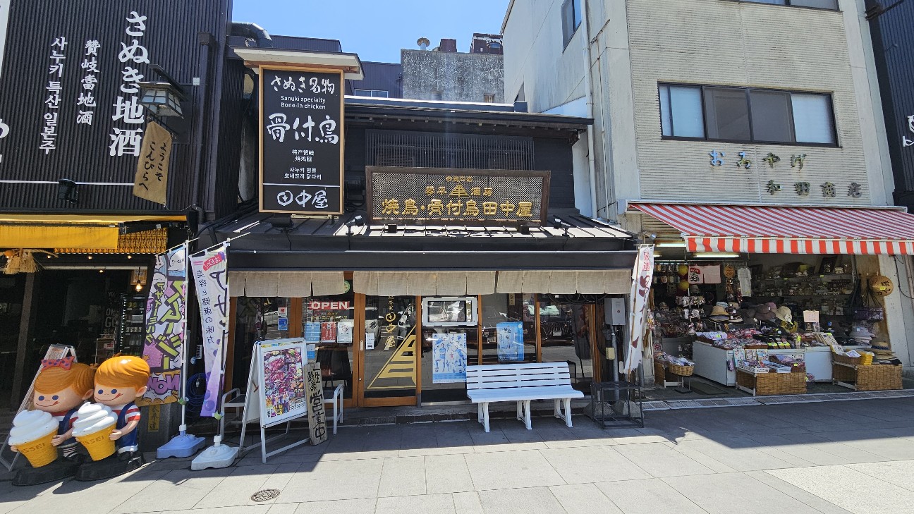 f:id:tt-suzukiit:20250608155540j:image