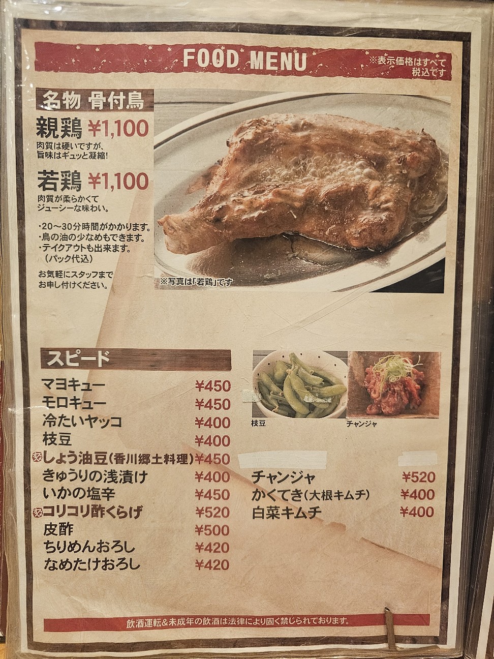 f:id:tt-suzukiit:20250608160231j:image