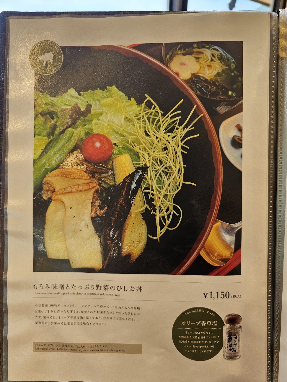 f:id:tt-suzukiit:20250610175902j:image