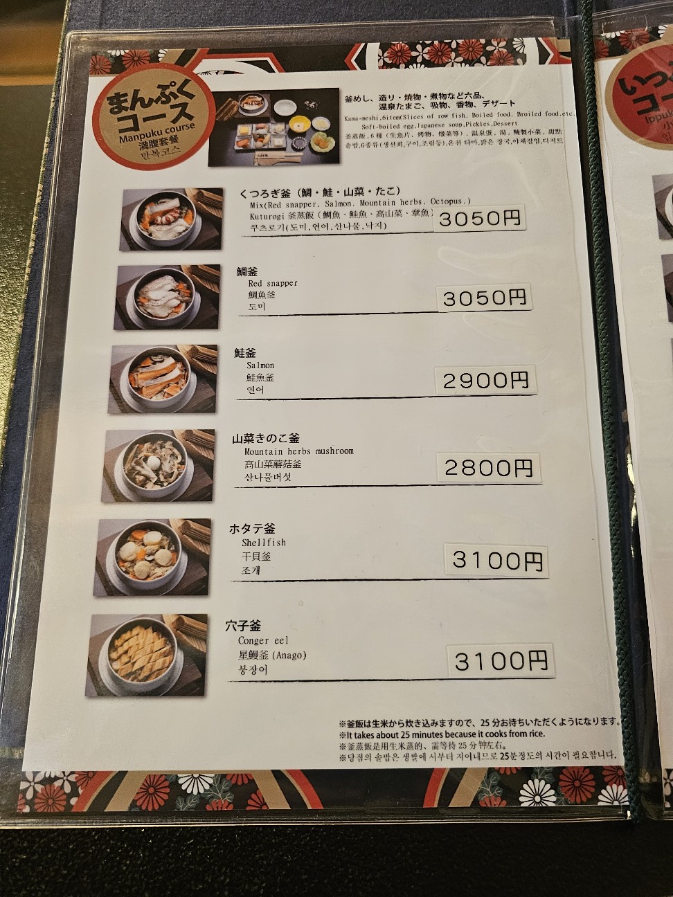 f:id:tt-suzukiit:20250612205428j:image