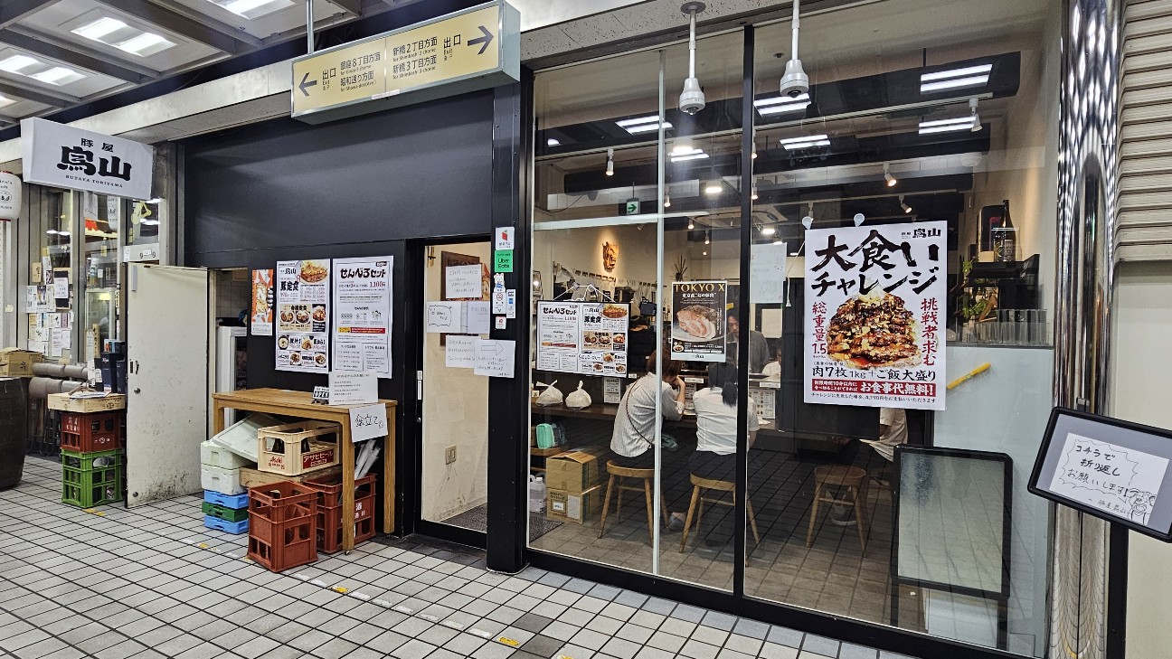 f:id:tt-suzukiit:20250614133746j:image