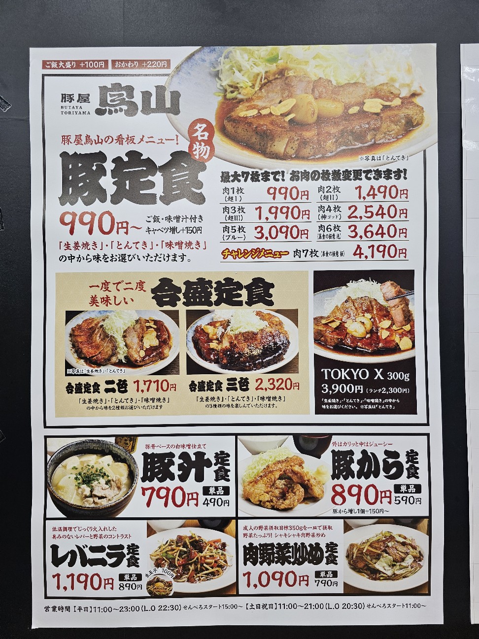 f:id:tt-suzukiit:20250614135156j:image