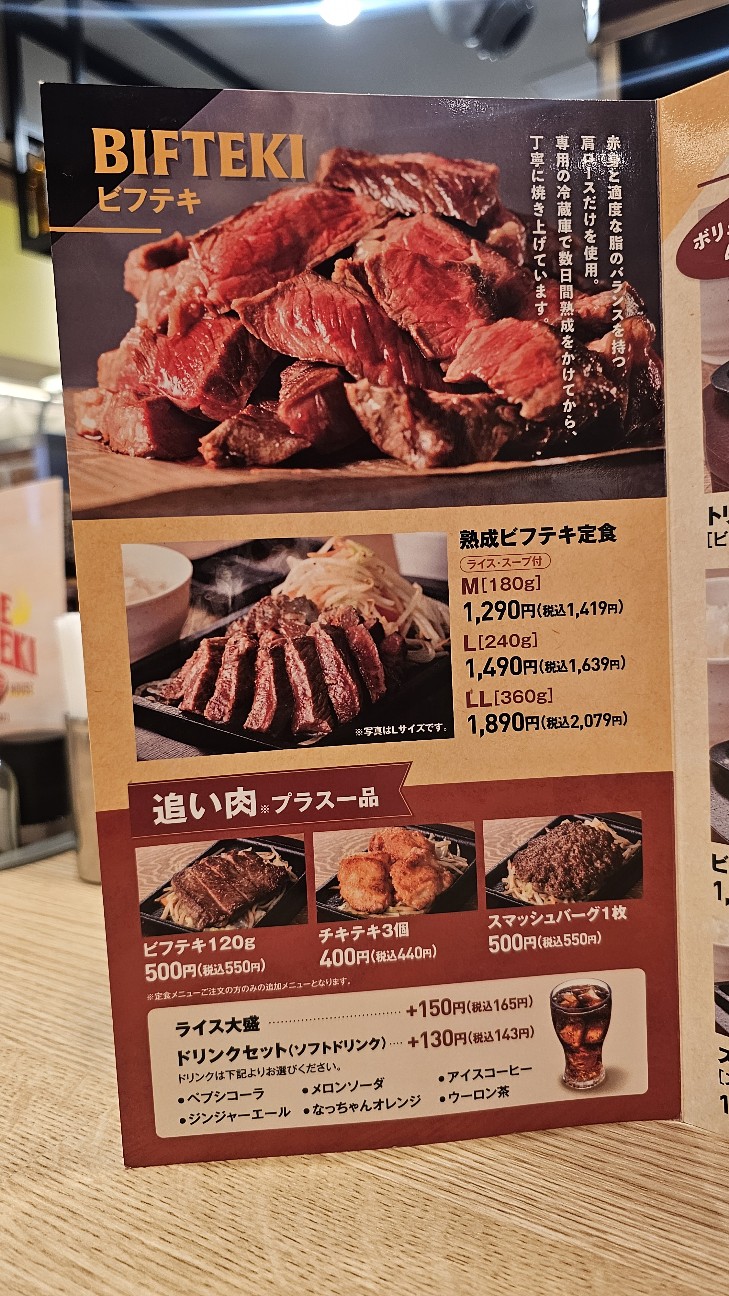 f:id:tt-suzukiit:20250617213229j:image