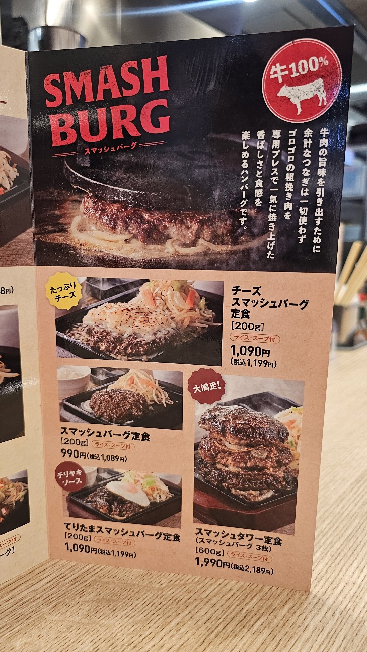 f:id:tt-suzukiit:20250617214027j:image
