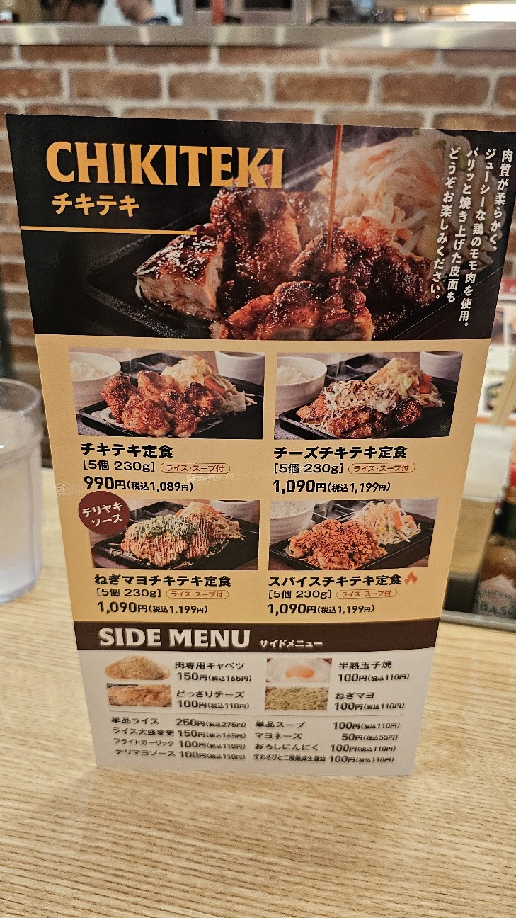 f:id:tt-suzukiit:20250617214038j:image