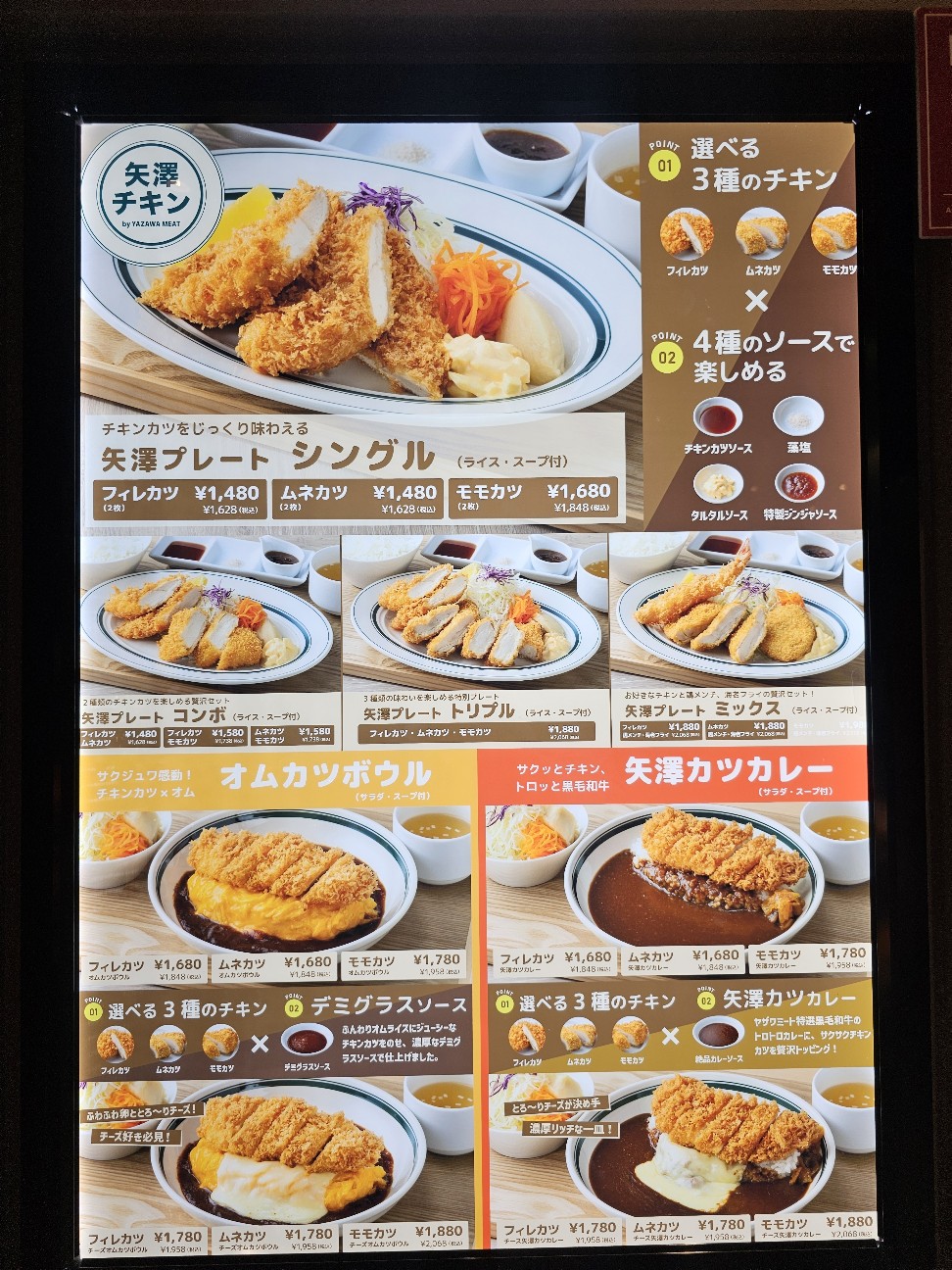 f:id:tt-suzukiit:20250620181910j:image