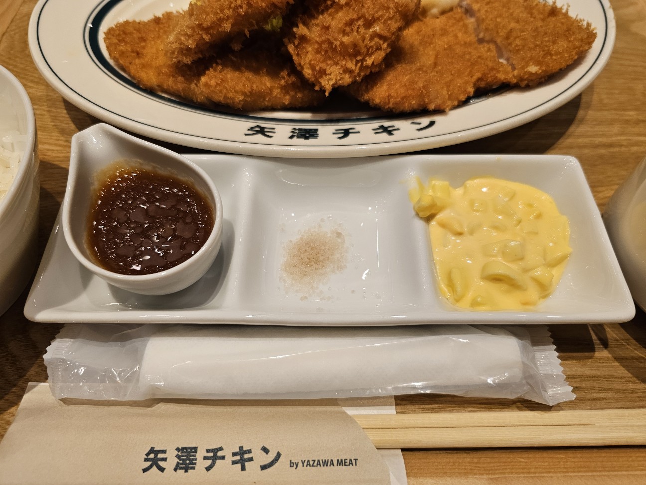 f:id:tt-suzukiit:20250620184633j:image