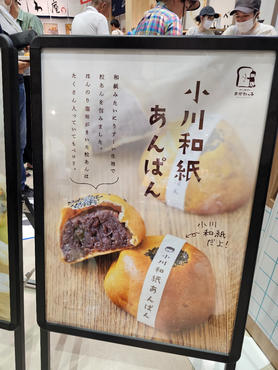 f:id:tt-suzukiit:20250622170030j:image