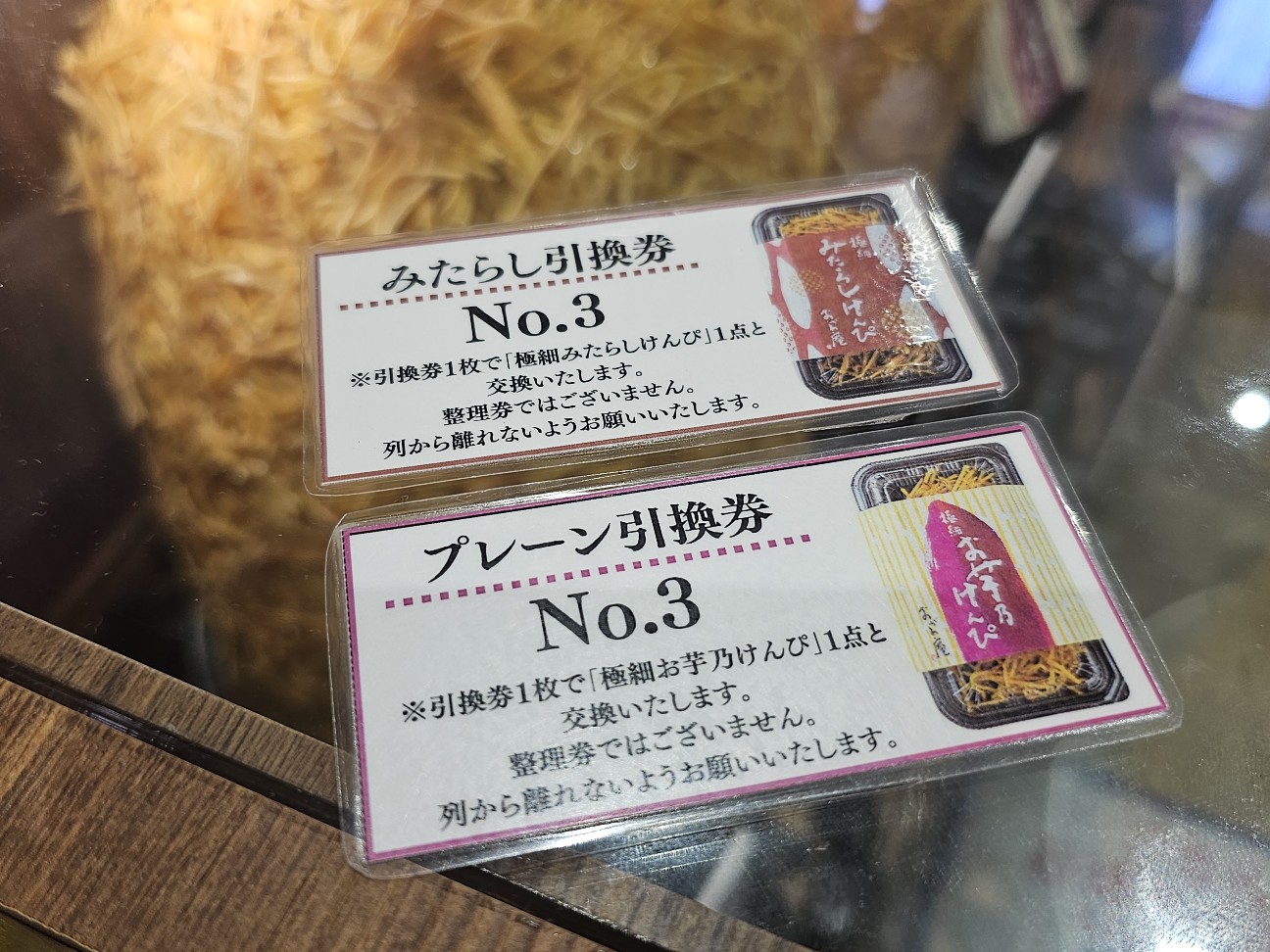 f:id:tt-suzukiit:20250622200600j:image