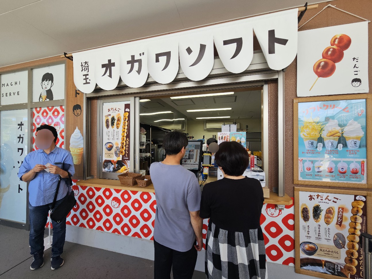 f:id:tt-suzukiit:20250622202255j:image