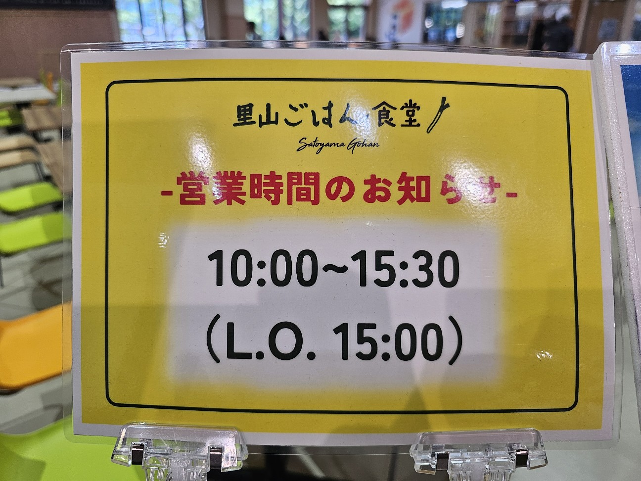 f:id:tt-suzukiit:20250622220810j:image