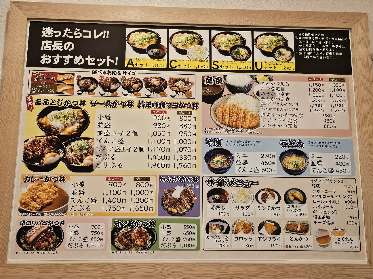 f:id:tt-suzukiit:20250624184413j:image