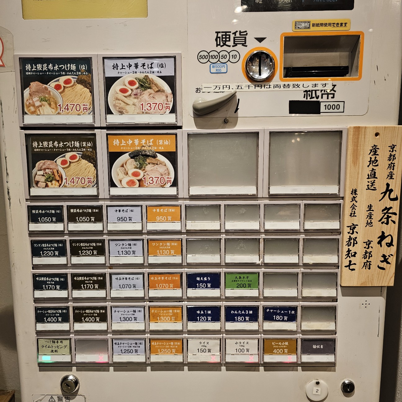 f:id:tt-suzukiit:20250626200315j:image