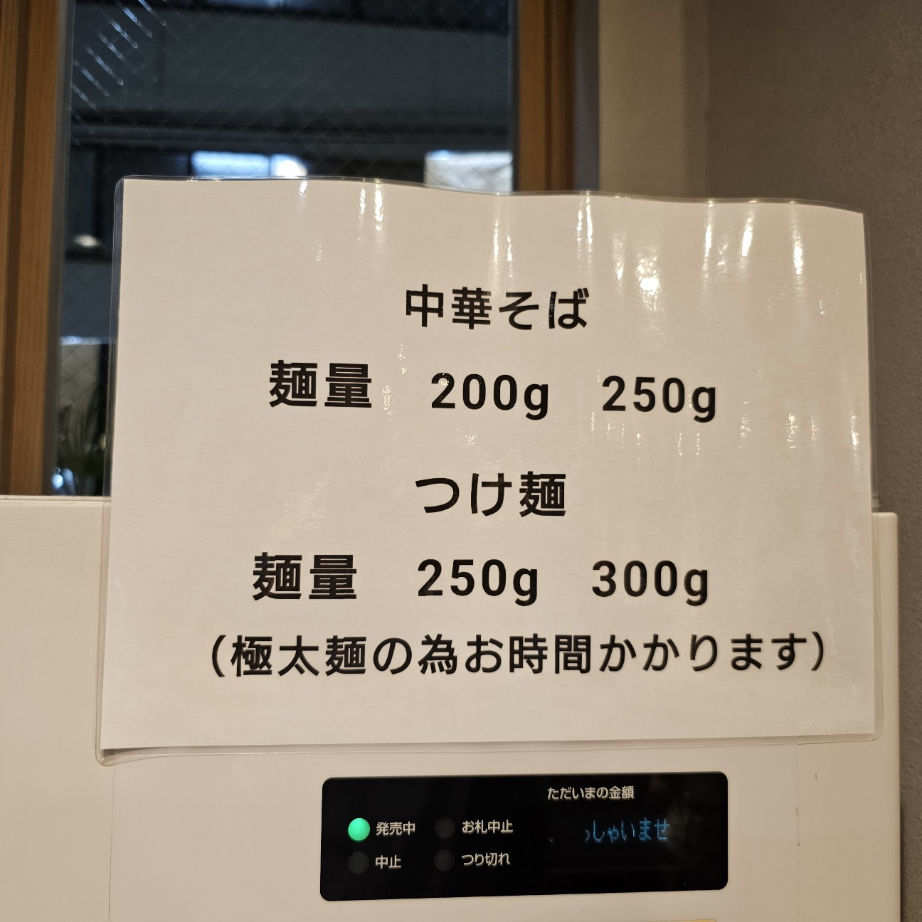 f:id:tt-suzukiit:20250626200432j:image