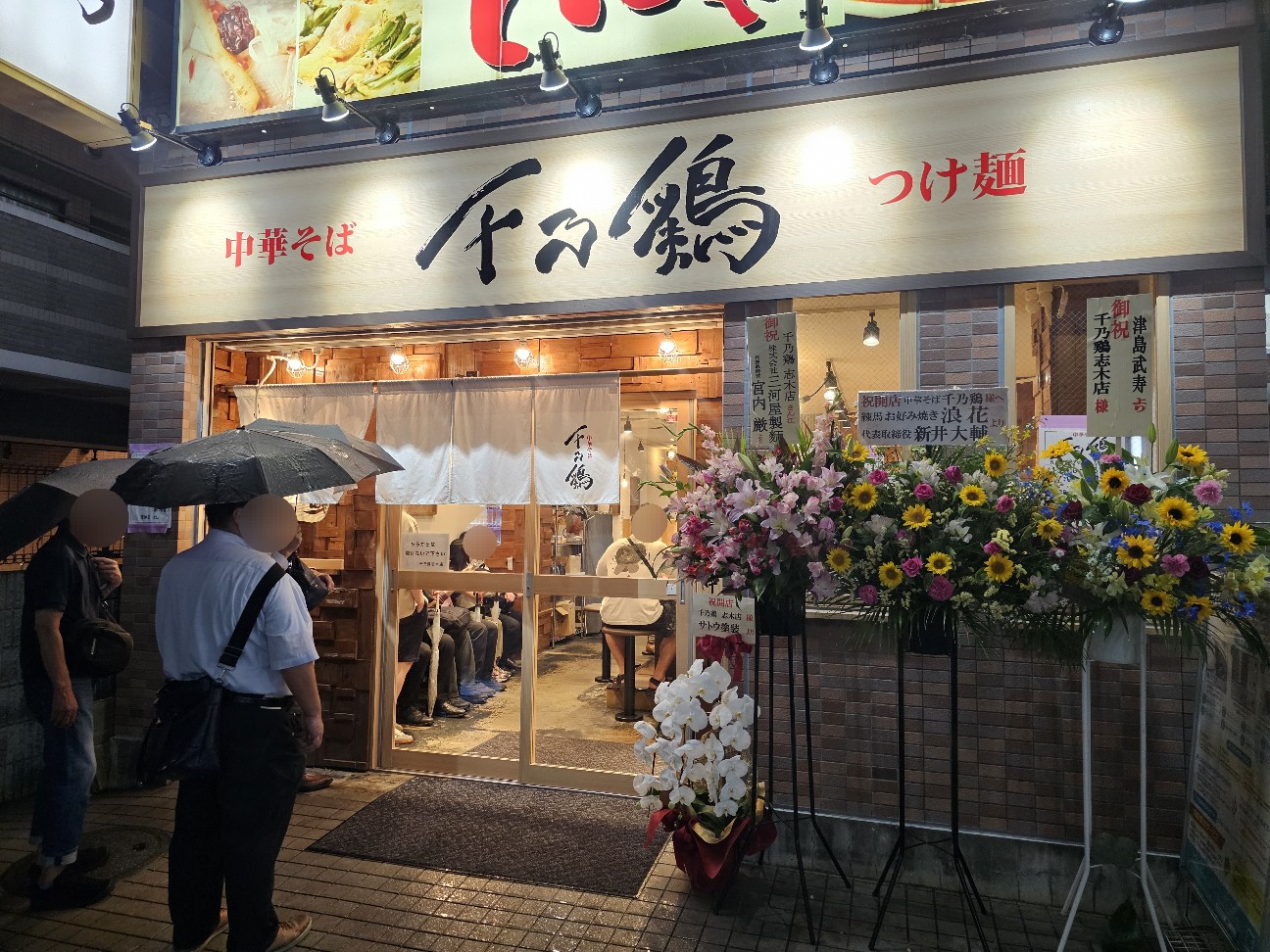 f:id:tt-suzukiit:20250626203512j:image