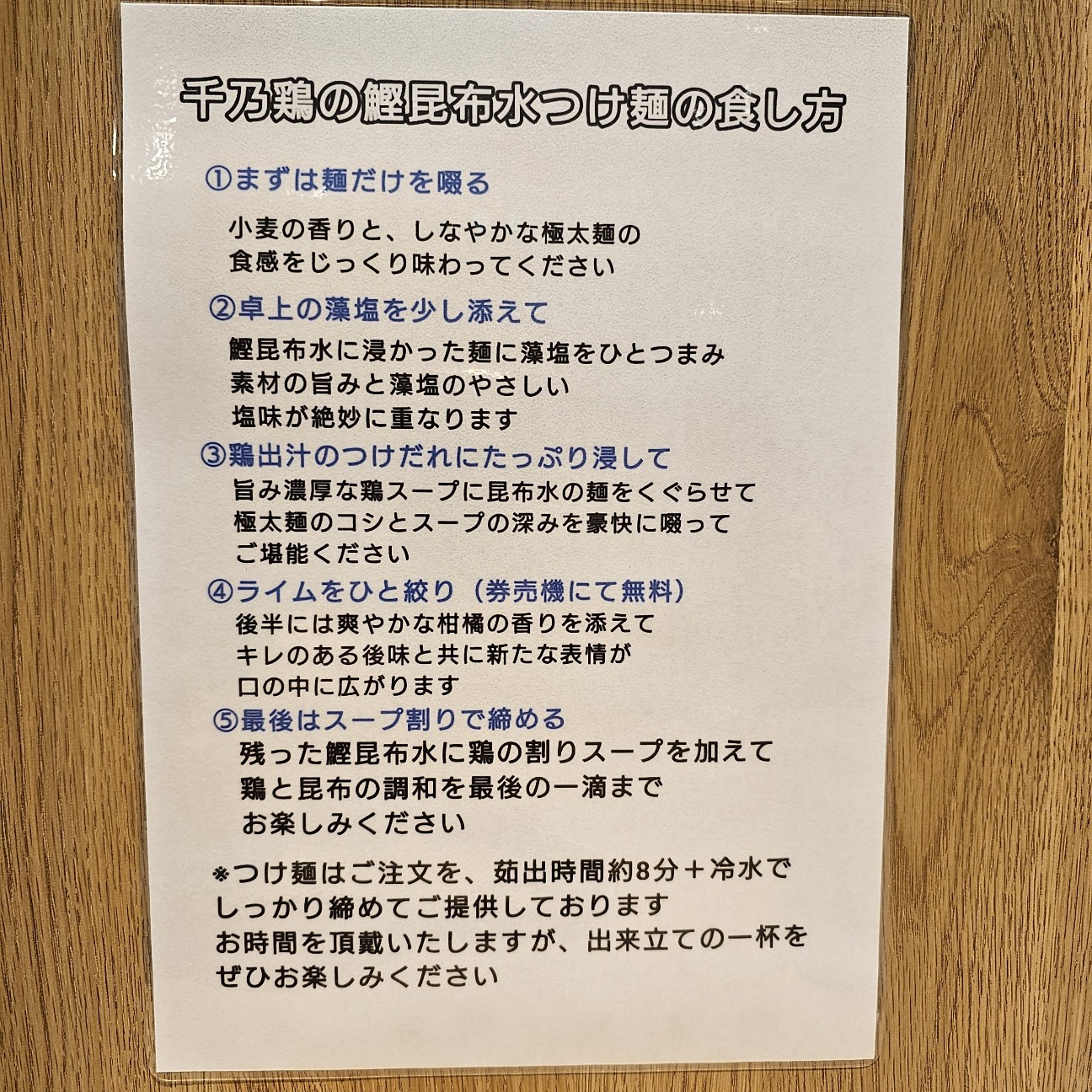f:id:tt-suzukiit:20250626204353j:image