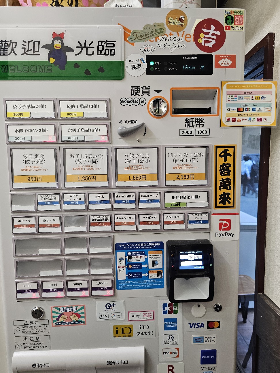 f:id:tt-suzukiit:20250627183922j:image