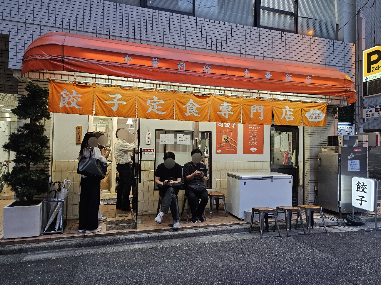 f:id:tt-suzukiit:20250627185514j:image