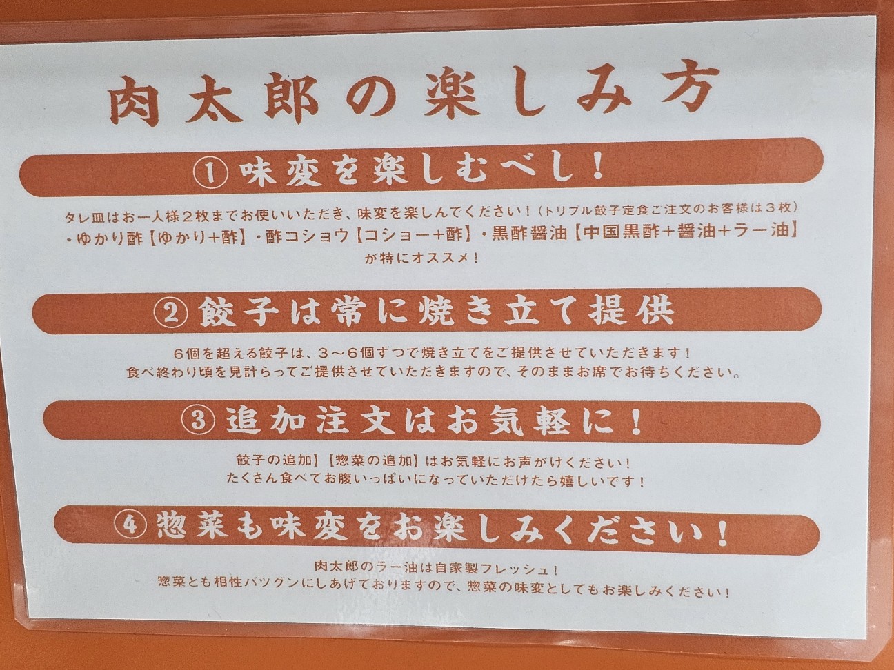 f:id:tt-suzukiit:20250627191340j:image