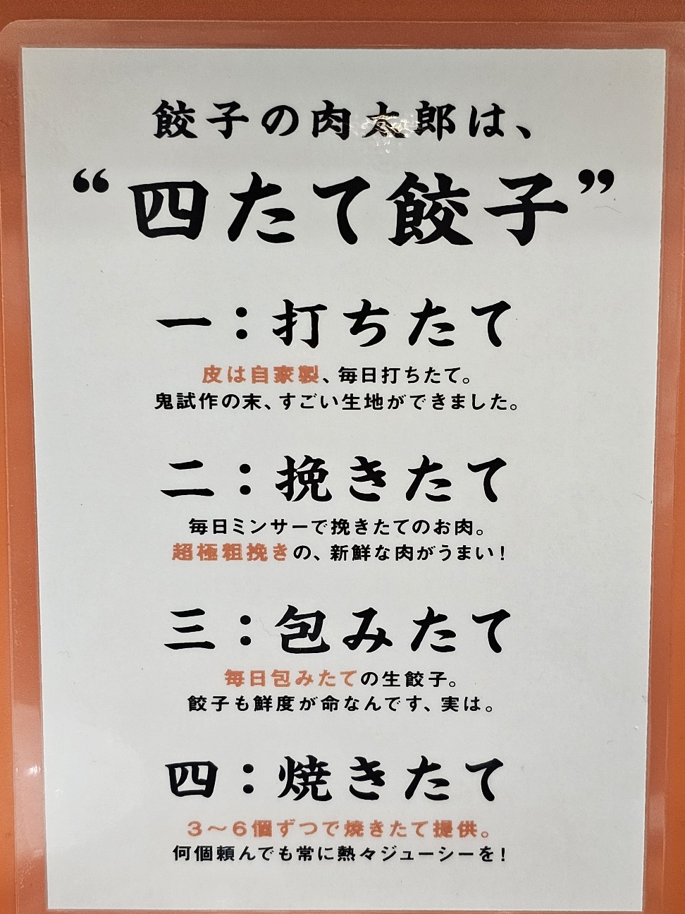 f:id:tt-suzukiit:20250627195749j:image