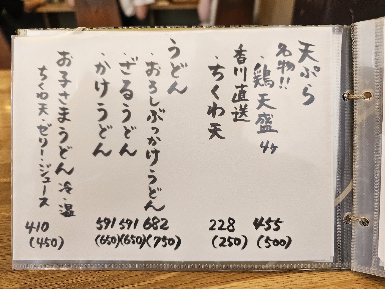 f:id:tt-suzukiit:20250629192005j:image