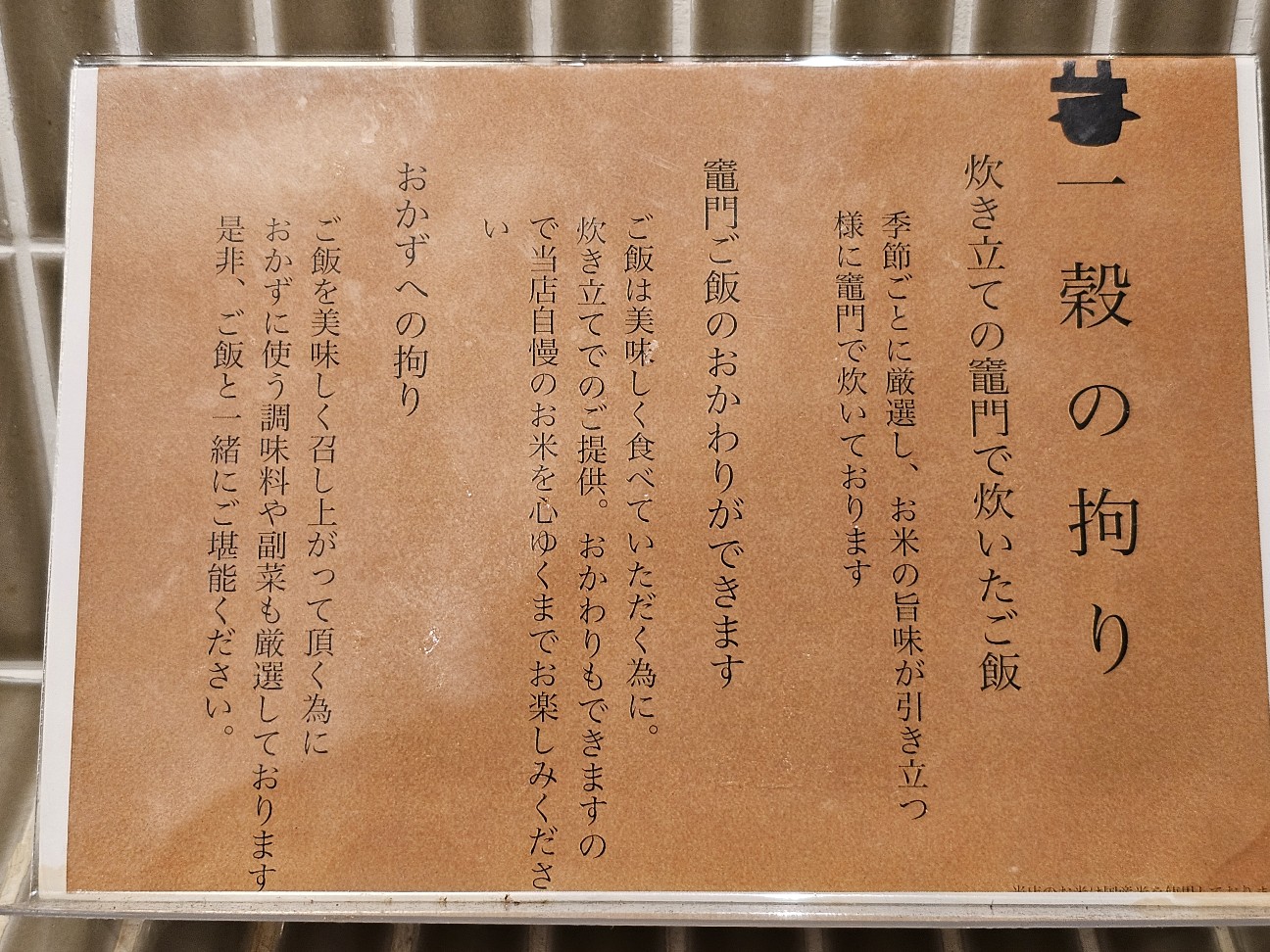 f:id:tt-suzukiit:20250630201820j:image