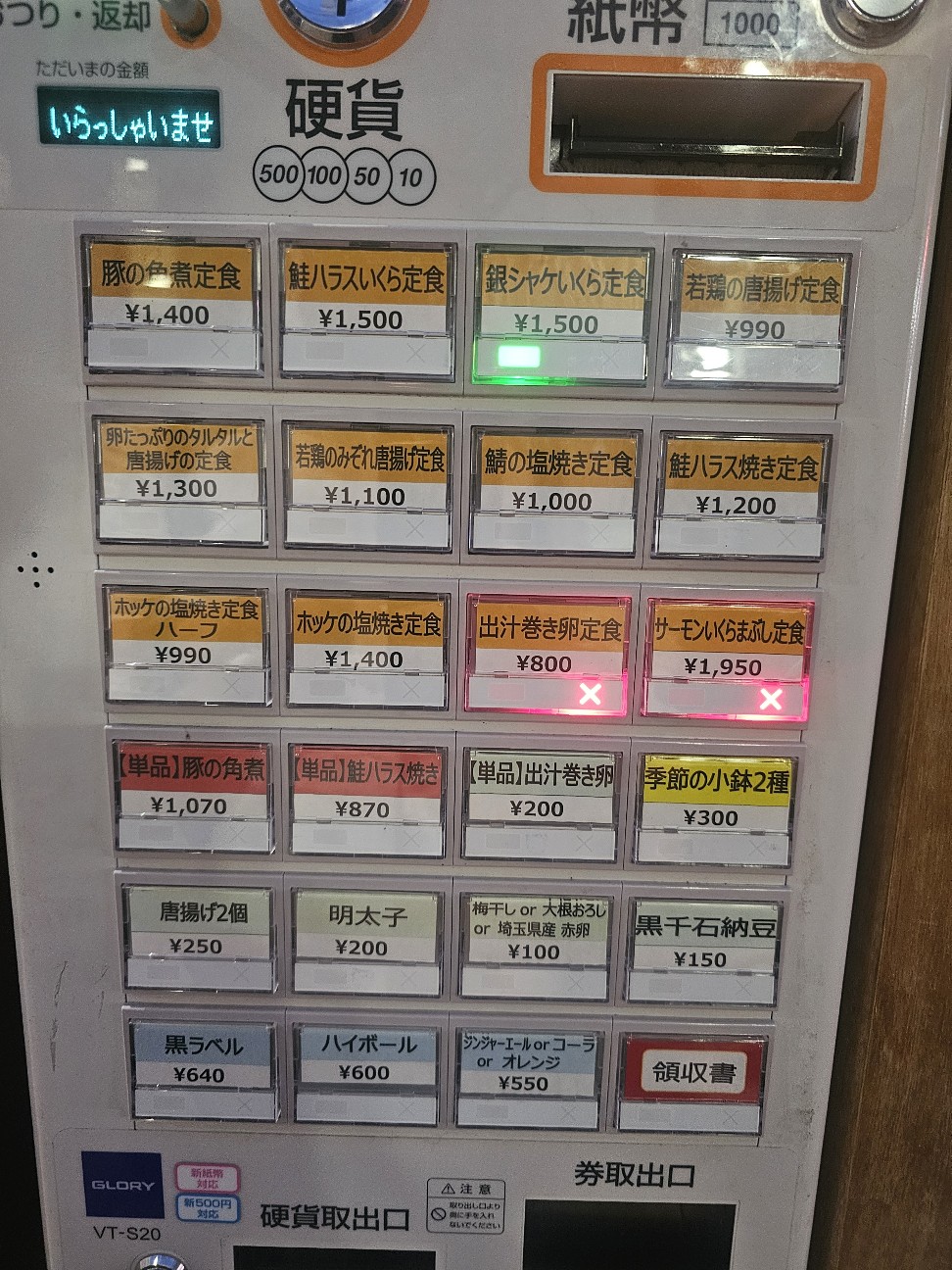 f:id:tt-suzukiit:20250630202136j:image