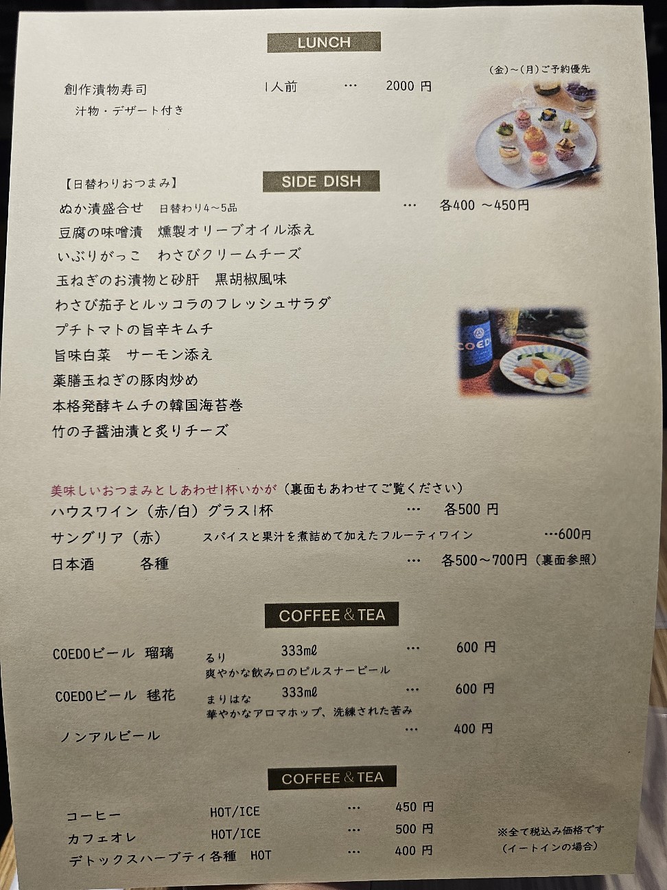 f:id:tt-suzukiit:20250701202629j:image