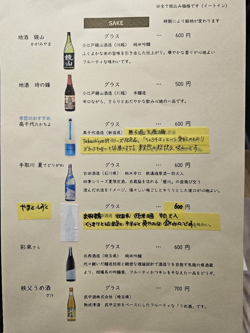 f:id:tt-suzukiit:20250701211544j:image
