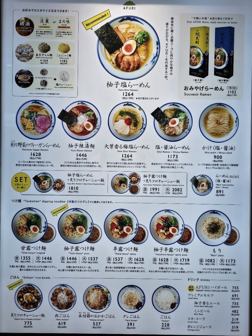 f:id:tt-suzukiit:20250703211637j:image