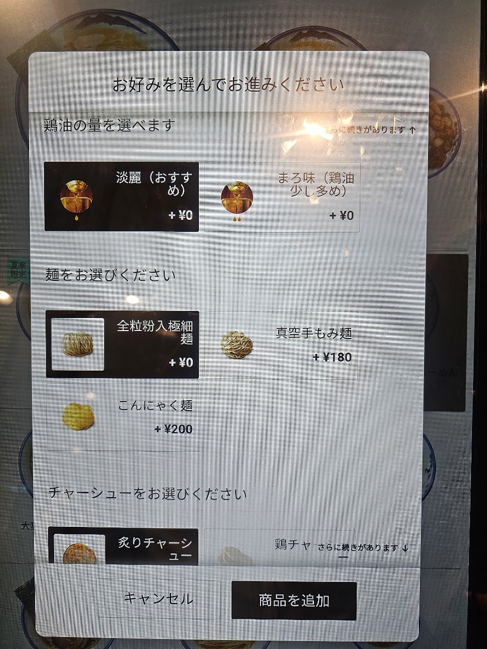 f:id:tt-suzukiit:20250703212633j:image