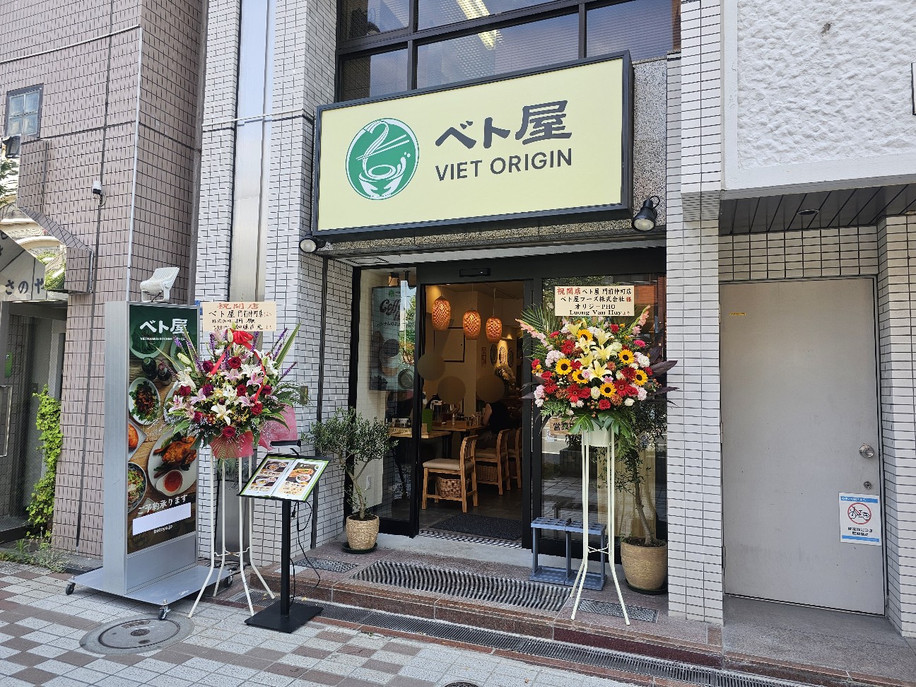 f:id:tt-suzukiit:20250704214001j:image