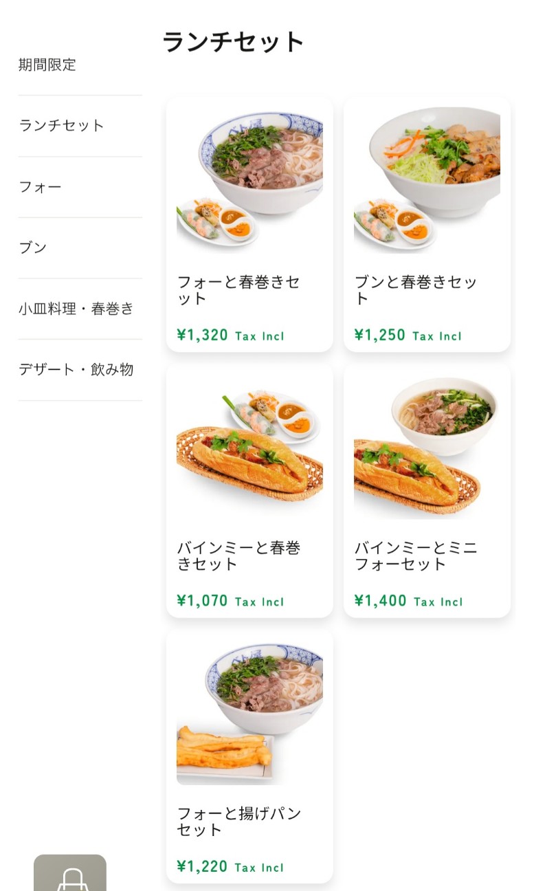 f:id:tt-suzukiit:20250704215303j:image