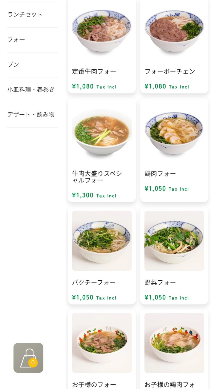 f:id:tt-suzukiit:20250704215330j:image