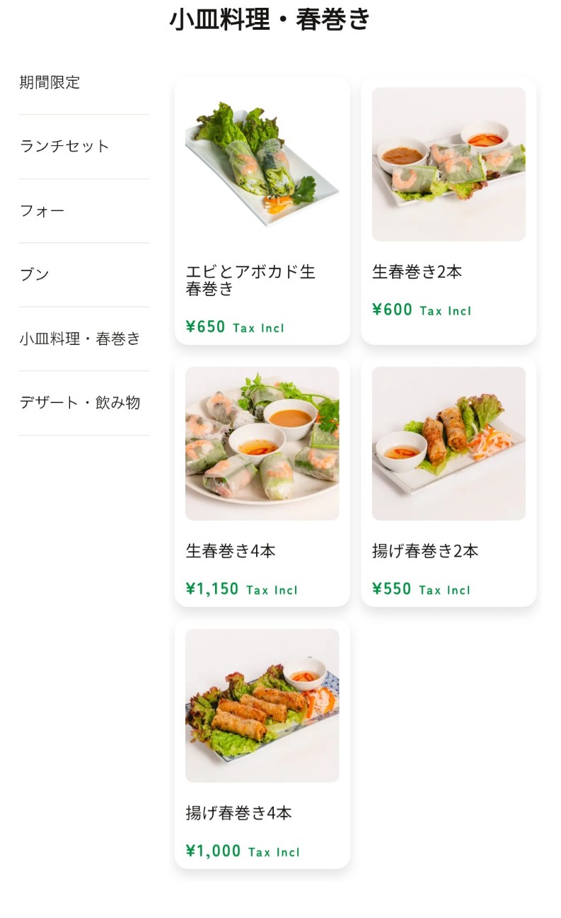 f:id:tt-suzukiit:20250704215500j:image