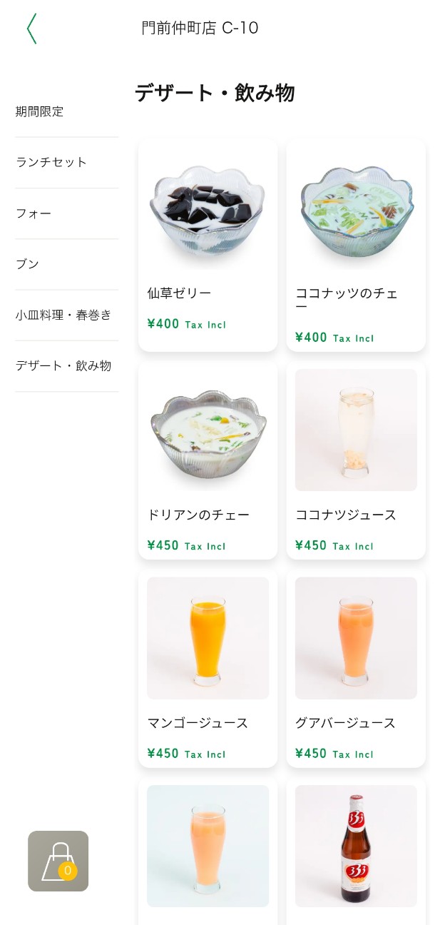 f:id:tt-suzukiit:20250704224102j:image