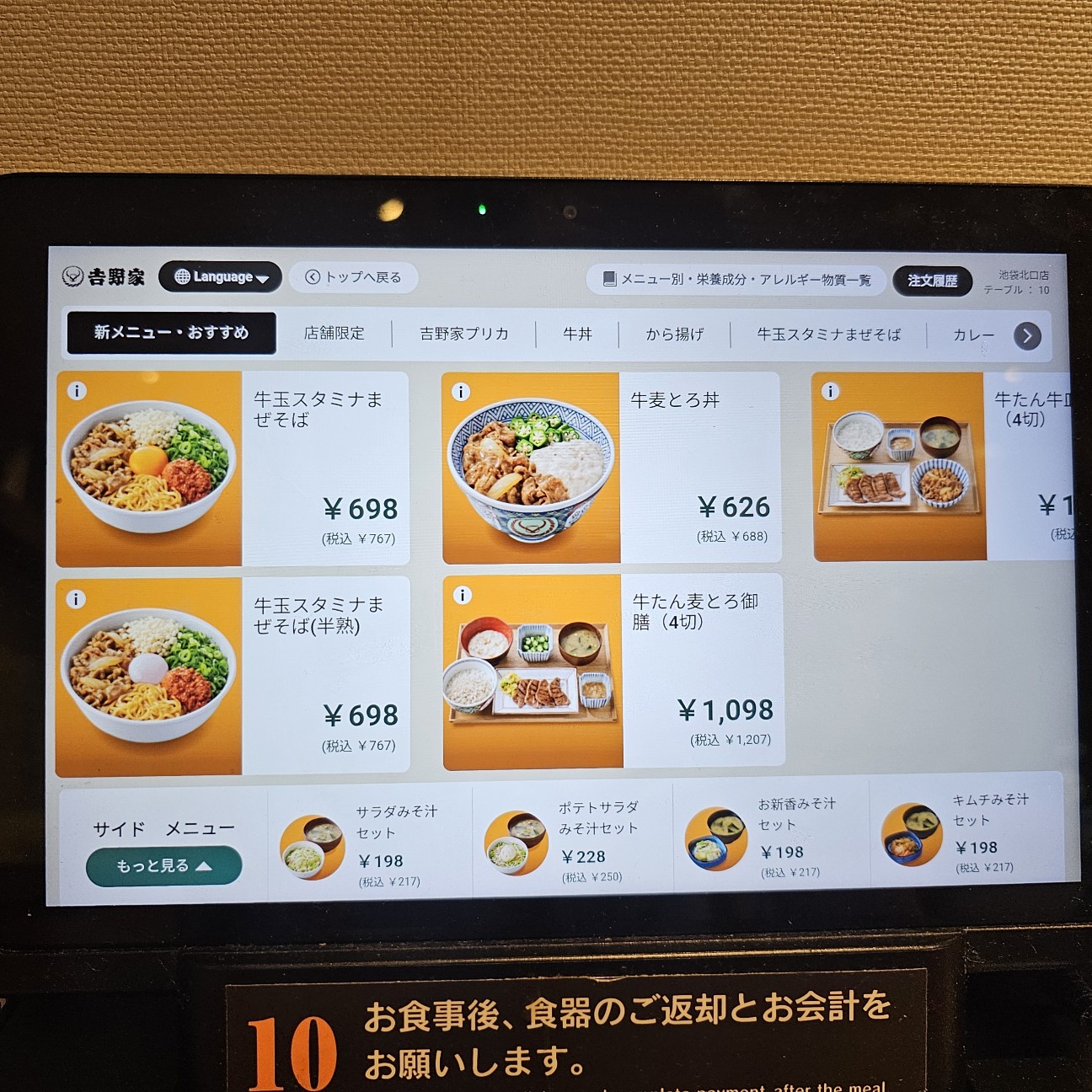 f:id:tt-suzukiit:20250705095753j:image
