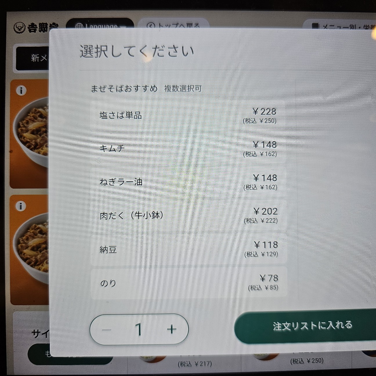 f:id:tt-suzukiit:20250705100014j:image