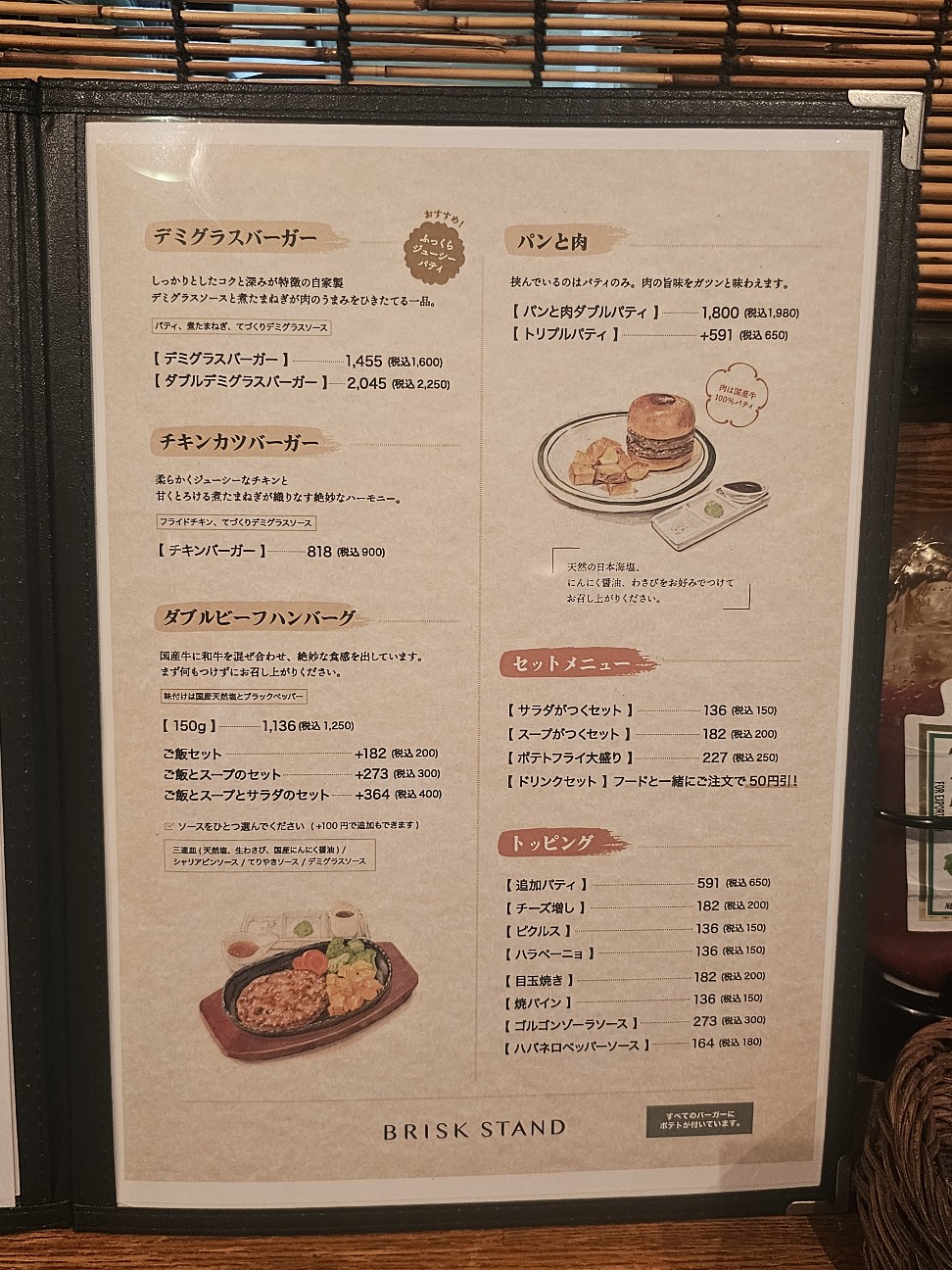 f:id:tt-suzukiit:20250801224324j:image