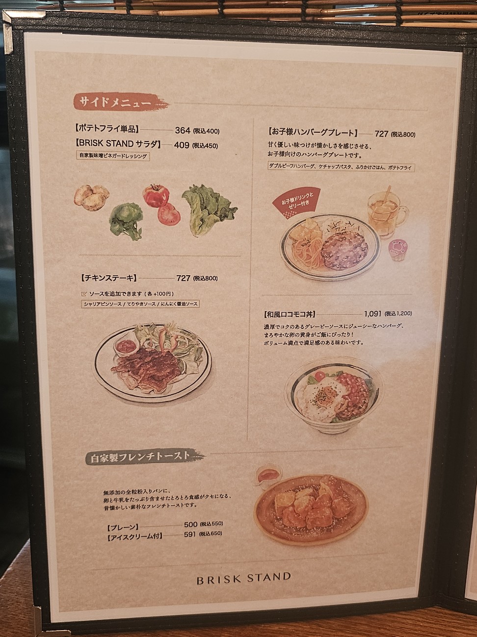 f:id:tt-suzukiit:20250801224343j:image