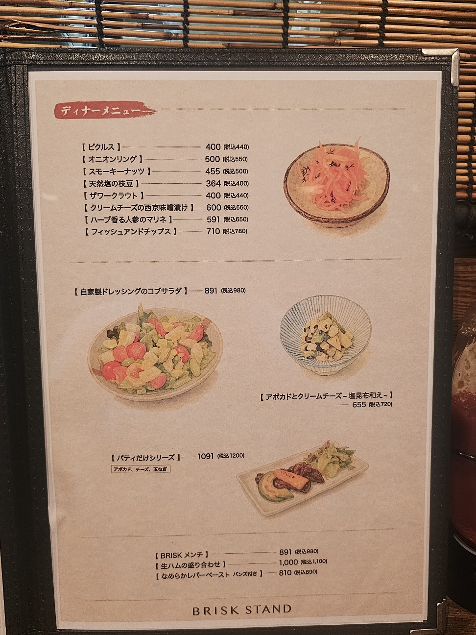 f:id:tt-suzukiit:20250801224417j:image