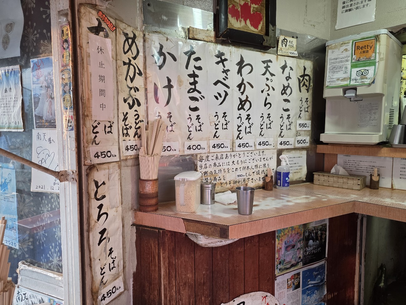 f:id:tt-suzukiit:20250804184836j:image
