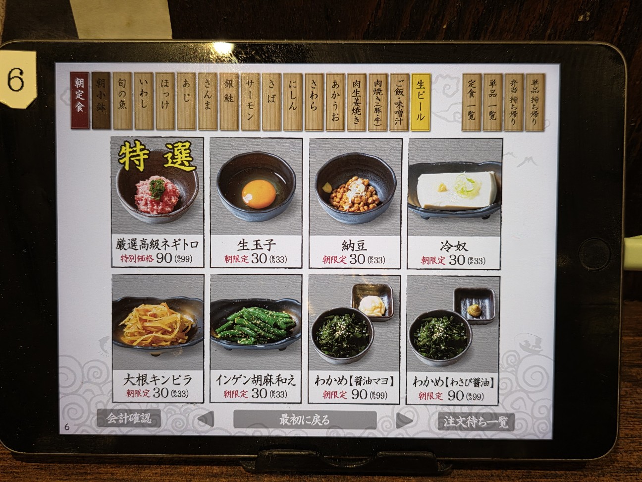 f:id:tt-suzukiit:20250810075255j:image