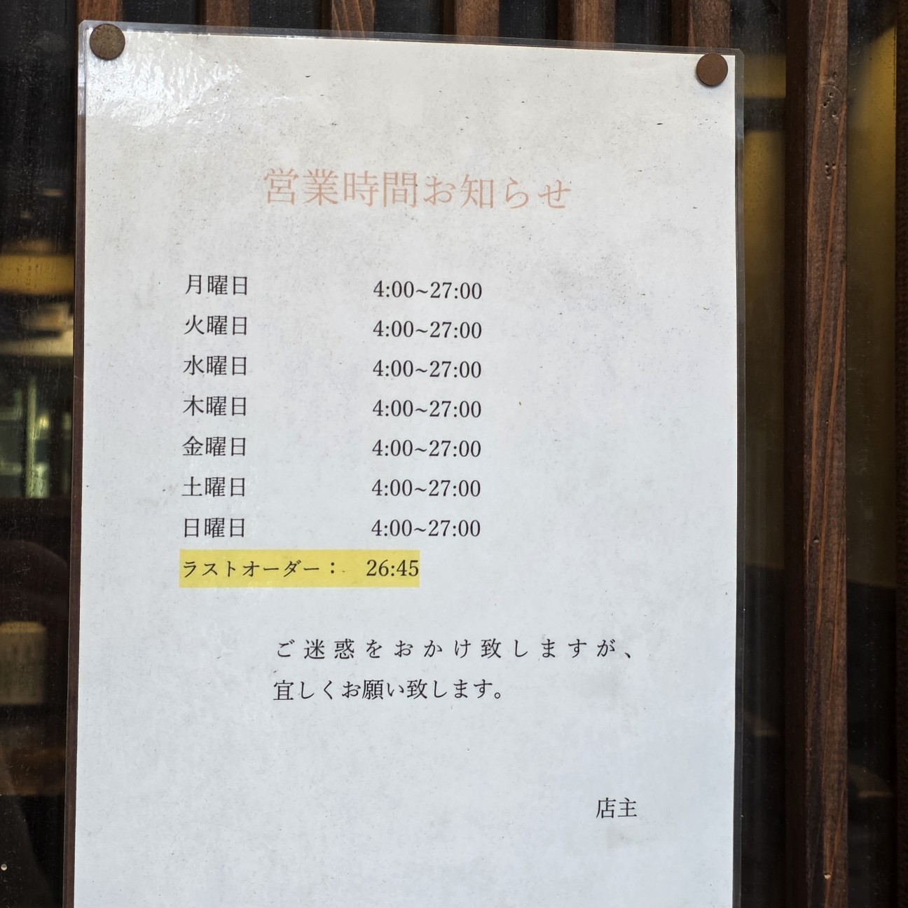 f:id:tt-suzukiit:20250810092604j:image