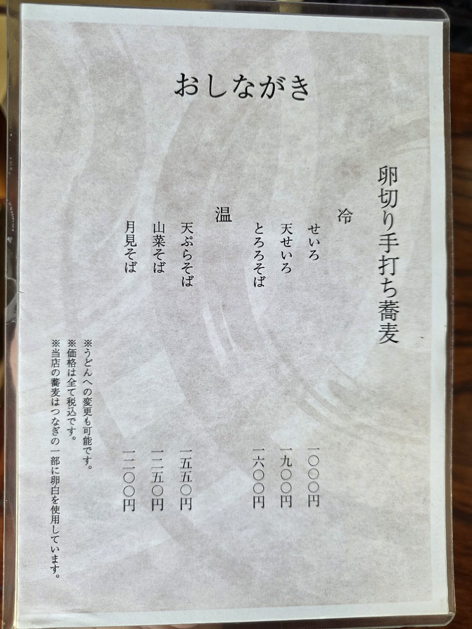 f:id:tt-suzukiit:20250810145355j:image