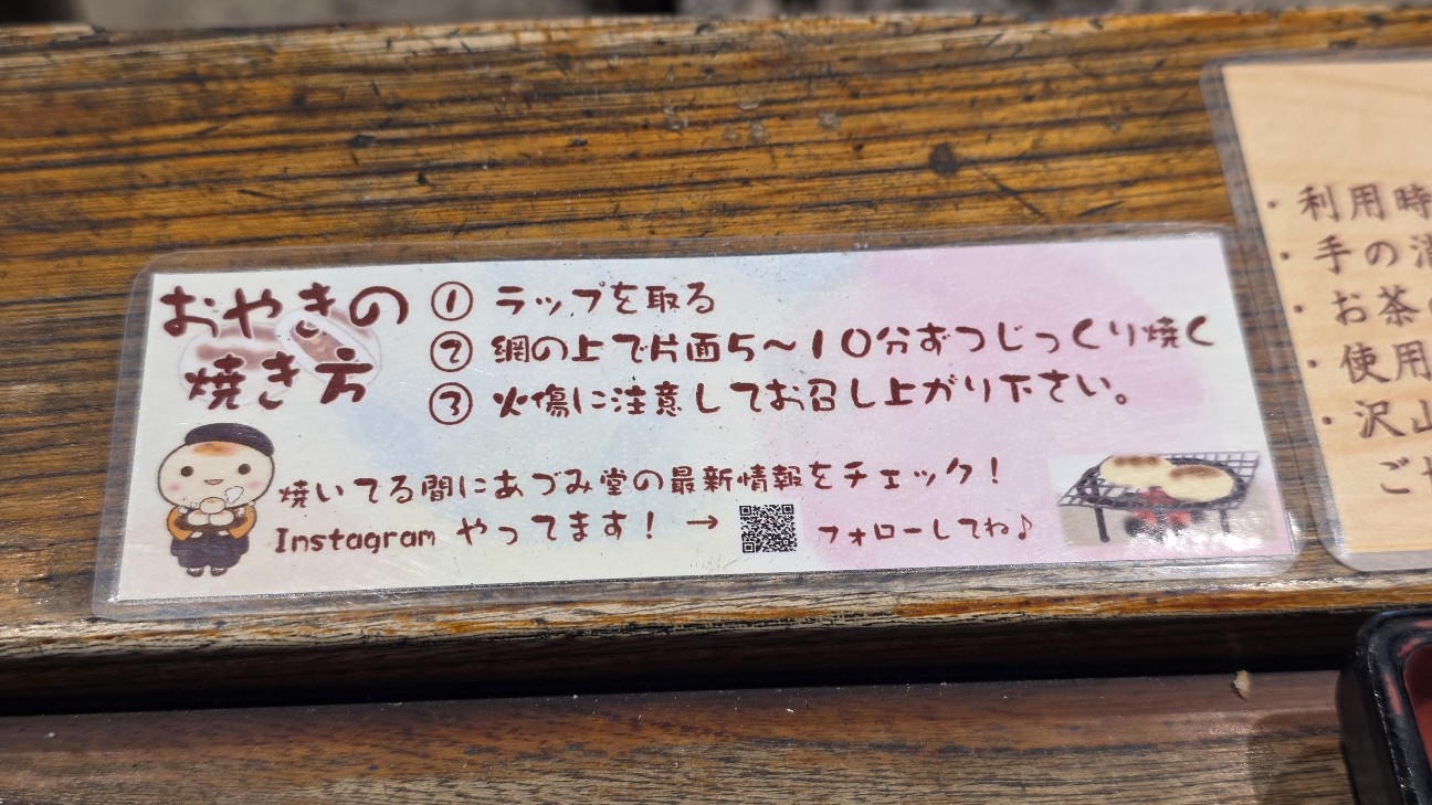 f:id:tt-suzukiit:20250812095209j:image f:id:tt-suzukiit:20250812095209j:image