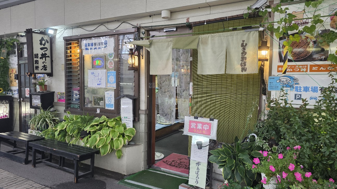 f:id:tt-suzukiit:20250814184633j:image