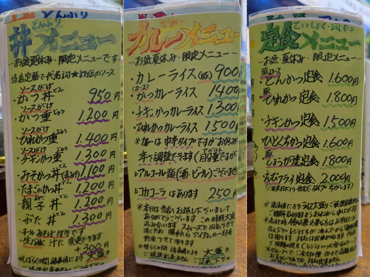 f:id:tt-suzukiit:20250814185018j:image