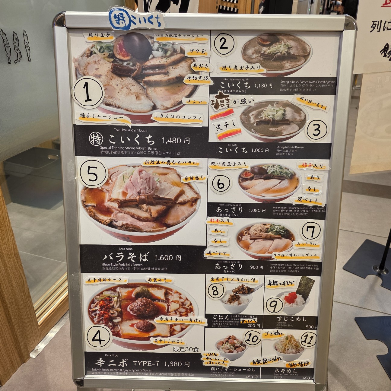 f:id:tt-suzukiit:20250821192336j:image f:id:tt-suzukiit:20250821192336j:image
